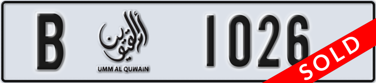 umm al quwain License Plate Number 1026 Code B