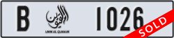 umm al quwain - code - B - number -1026