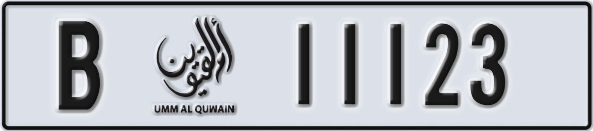 umm al quwain License Plate Number 11123 Code B