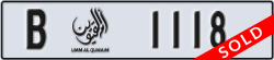 umm al quwain - code - B - number -1118