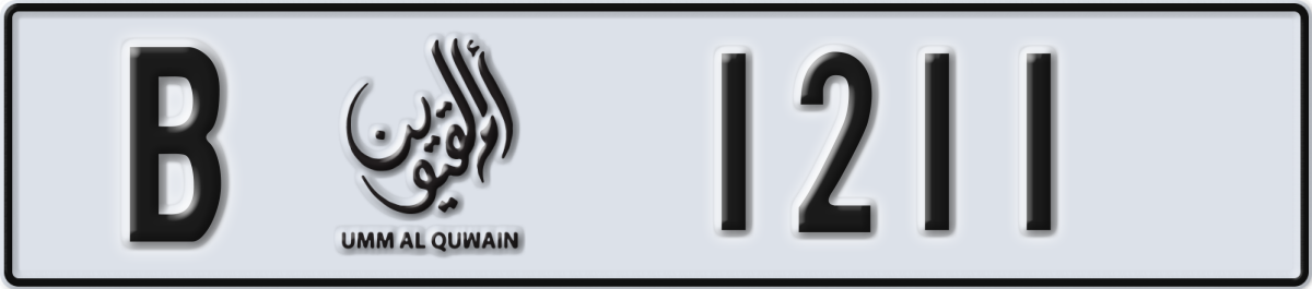 umm al quwain License Plate Number 1211 Code B