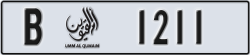 umm al quwain - code - B - number -1132