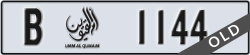 umm al quwain - code - B - number -1144