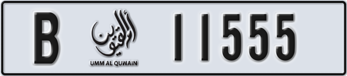 umm al quwain License Plate Number 11555 Code B