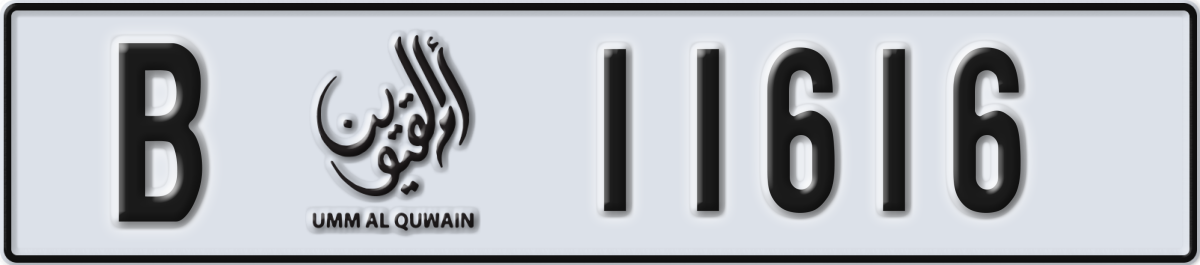 umm al quwain License Plate Number 11616 Code B