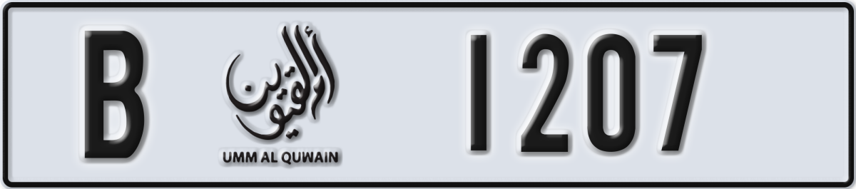 umm al quwain License Plate Number 1207 Code B
