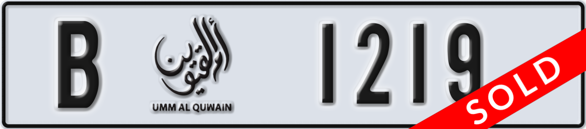 umm al quwain License Plate Number 1219 Code B