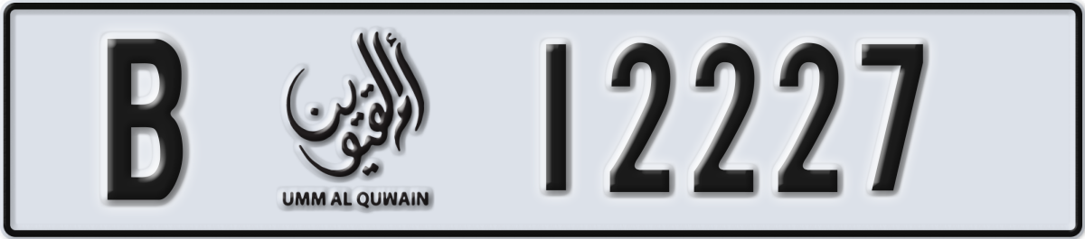 umm al quwain License Plate Number 12227 Code B