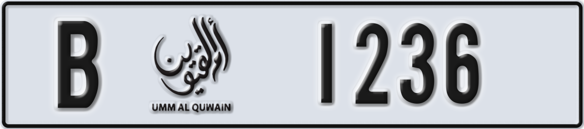 umm al quwain License Plate Number 1236 Code B