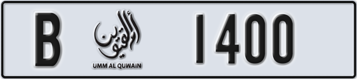 umm al quwain License Plate Number 1400 Code B