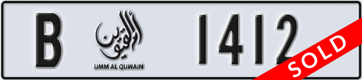 umm al quwain License Plate Number 1412 Code B