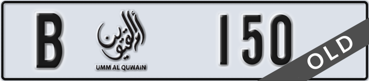 umm al quwain License Plate Number 150 Code B