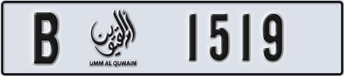 umm al quwain License Plate Number 1519 Code B