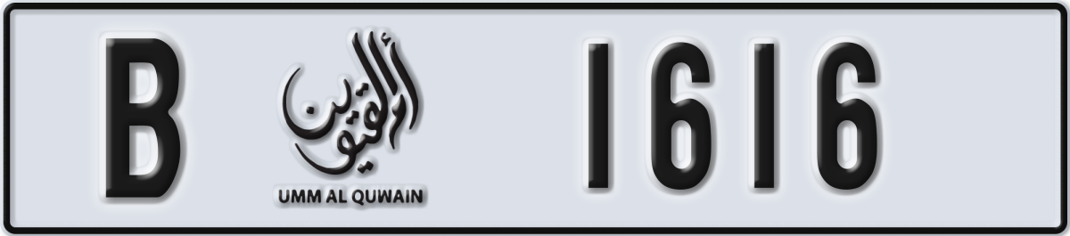 umm al quwain License Plate Number 1616 Code B