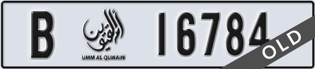 umm al quwain License Plate Number 16784 Code B