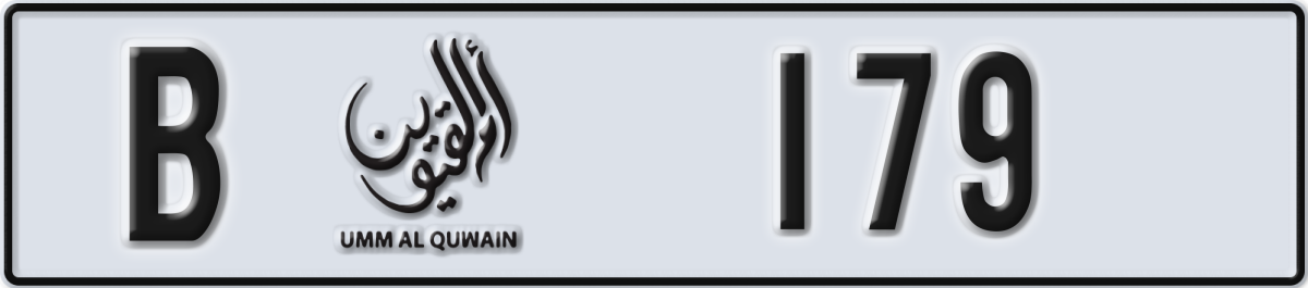 umm al quwain License Plate Number 179 Code B