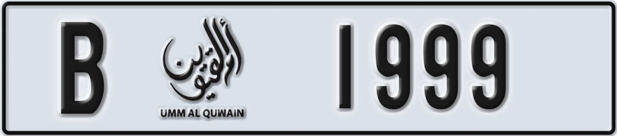 umm al quwain License Plate Number 1999 Code B