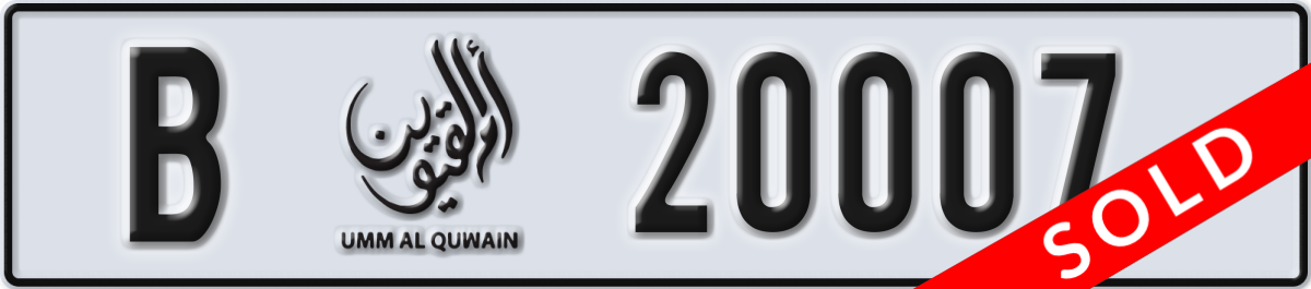 umm al quwain License Plate Number 20007 Code B