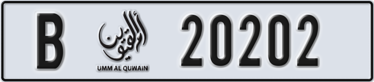 umm al quwain License Plate Number 20202 Code B