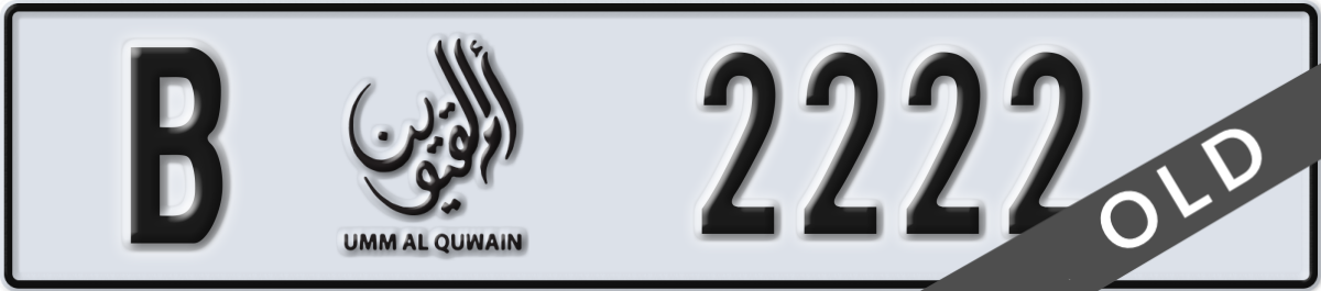 umm al quwain License Plate Number 2222 Code B