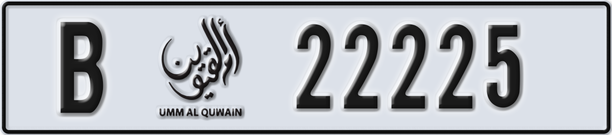 umm al quwain License Plate Number 22225 Code B