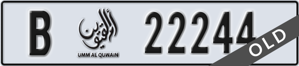 umm al quwain License Plate Number 22244 Code B