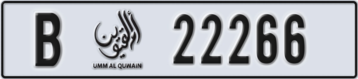 umm al quwain License Plate Number 22266 Code B