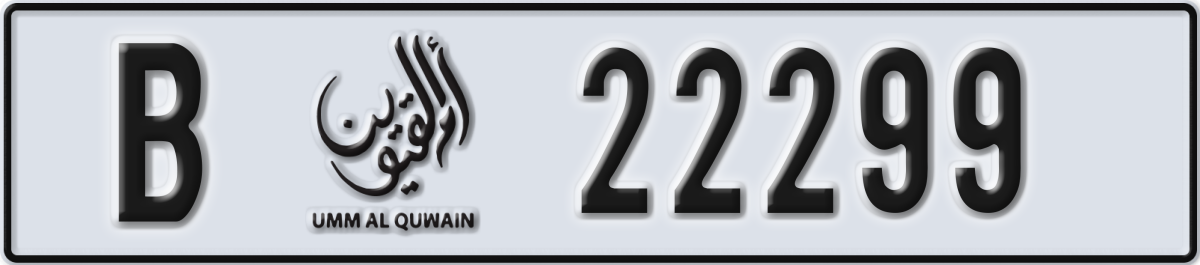umm al quwain License Plate Number 22299 Code B
