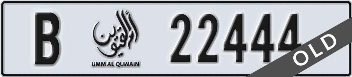 umm al quwain License Plate Number 22444 Code B