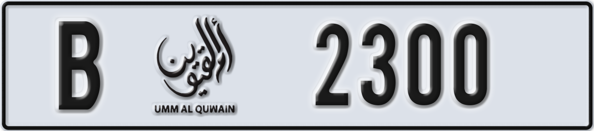 umm al quwain License Plate Number 2300 Code B