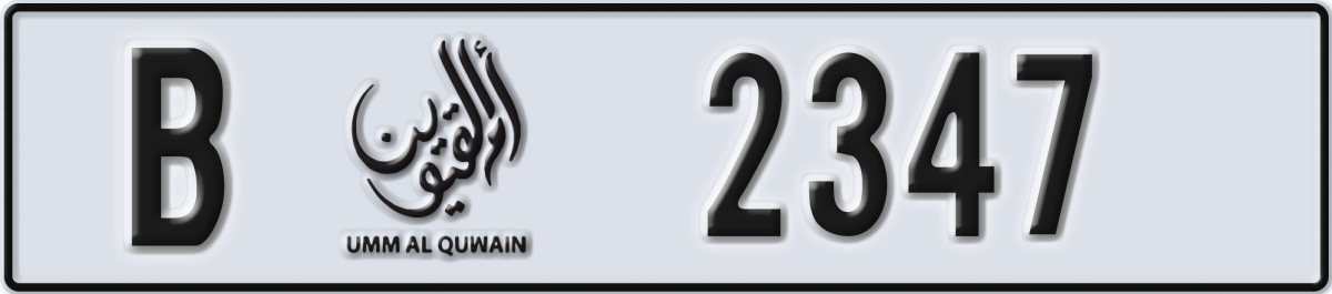 umm al quwain License Plate Number 2347 Code B