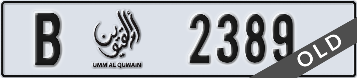 umm al quwain License Plate Number 2389 Code B