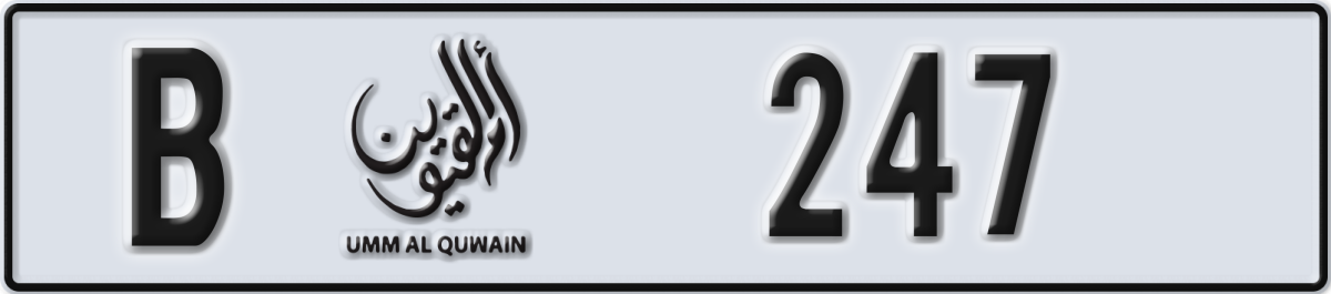 umm al quwain License Plate Number 247 Code B
