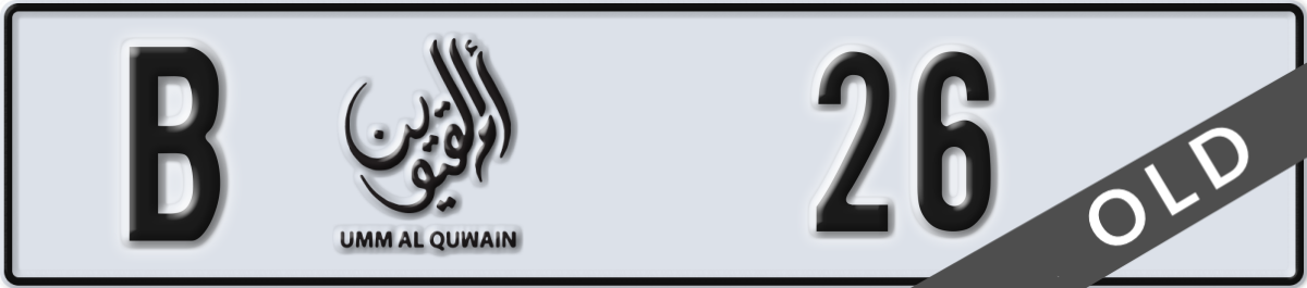 umm al quwain License Plate Number 26 Code B