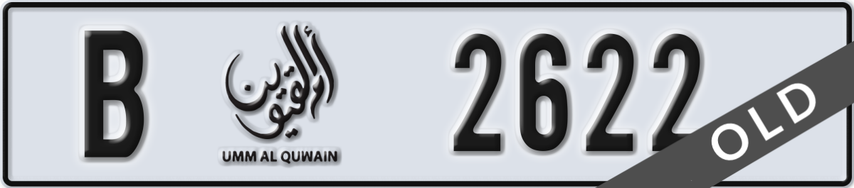 umm al quwain License Plate Number 2622 Code B