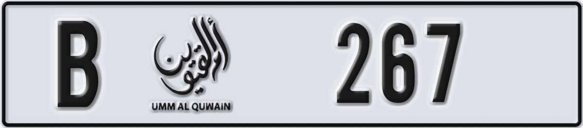 umm al quwain License Plate Number 267 Code B
