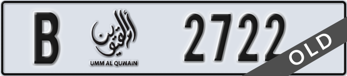 umm al quwain License Plate Number 2722 Code B