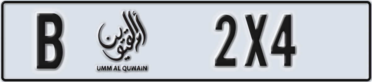 umm al quwain License Plate Number 2X4 Code B