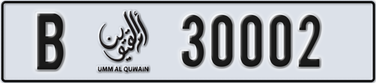 umm al quwain License Plate Number 30002 Code B