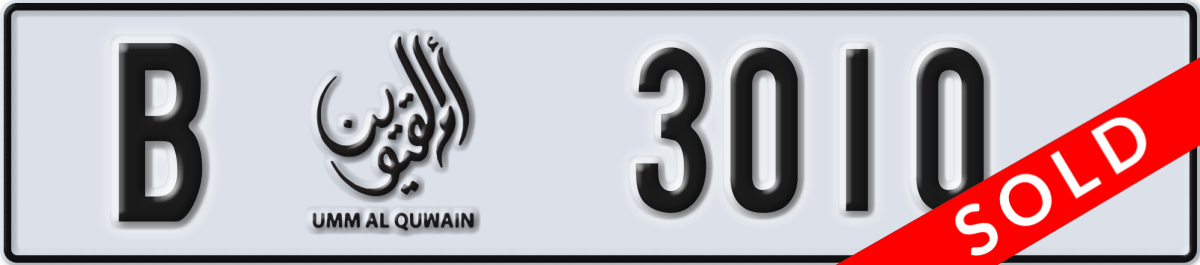 umm al quwain License Plate Number 3010 Code B