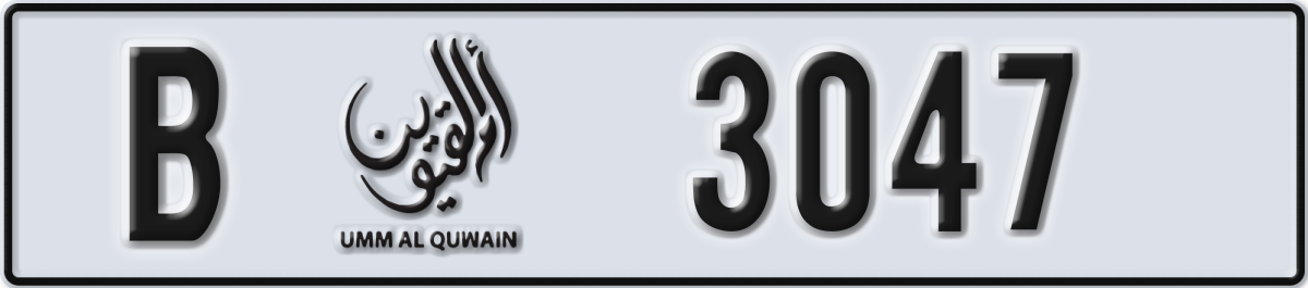 umm al quwain License Plate Number 3047 Code B
