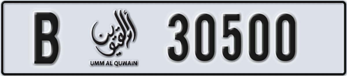 umm al quwain License Plate Number 30500 Code B