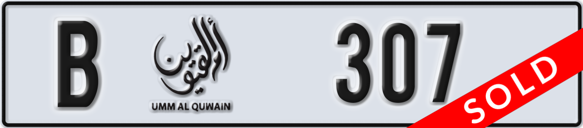 umm al quwain License Plate Number 307 Code B