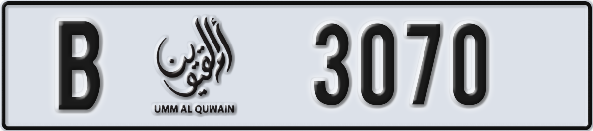 umm al quwain License Plate Number 3070 Code B