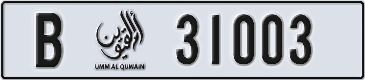 umm al quwain License Plate Number 31003 Code B