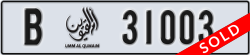 umm al quwain - code - B - number -31003