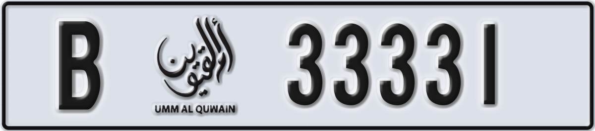 umm al quwain License Plate Number 33331 Code B