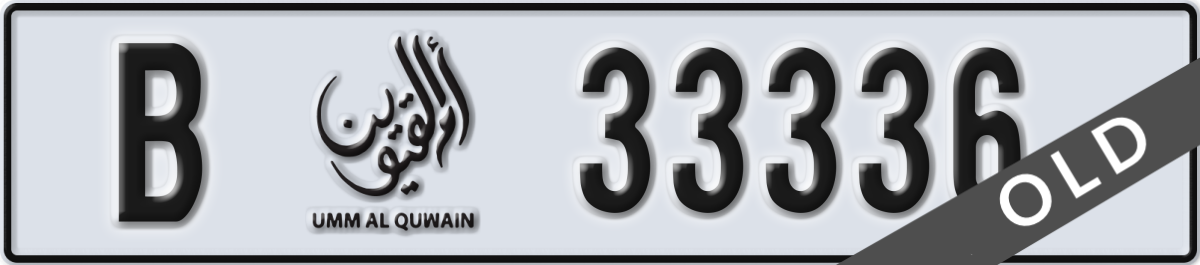 umm al quwain License Plate Number 33336 Code B