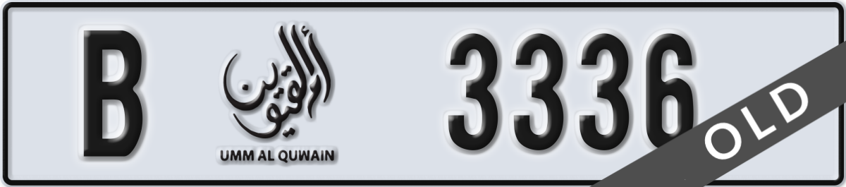 umm al quwain License Plate Number 3336 Code B