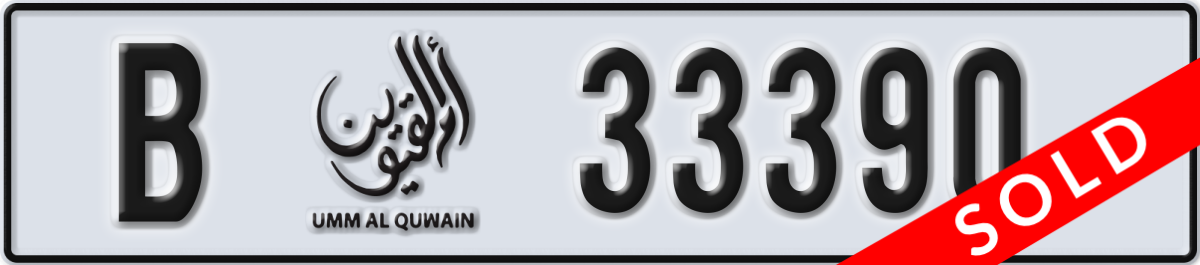 umm al quwain License Plate Number 33390 Code B